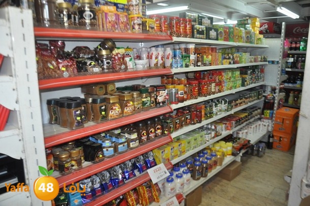 bayyari supermarket 60613 (8).JPG